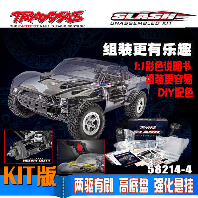 SLASH短卡遥控电动越野车