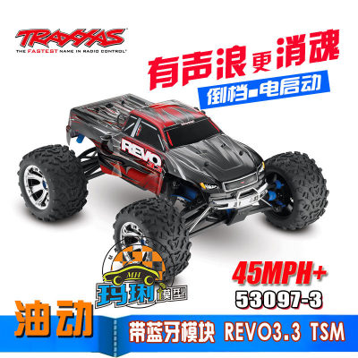 油动大E遥控大脚车越野车