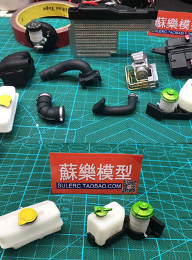 Capo吉姆尼 武士 SIXER1 发动机引擎舱周边仿真内饰套装 喷漆版op