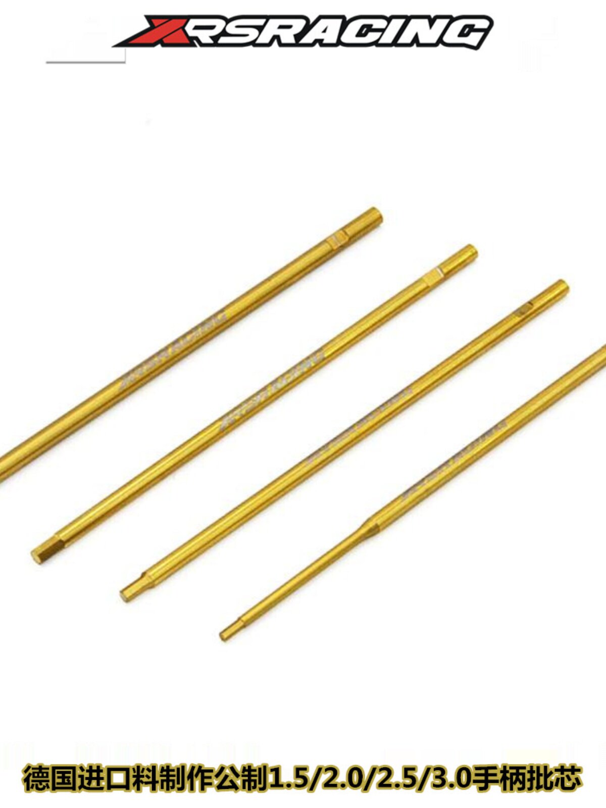 XRSRACING 핸들 코어 드라이버 비트 도구 미터법 육각형 1.5 2.0 2.5 3.0