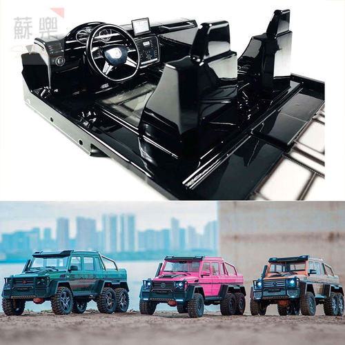 KM5巴博斯G550越野车内饰套件