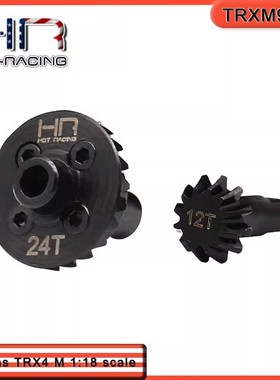 HR Traxxas TRX4M 40铬钢后差速器升级伞齿12/24T