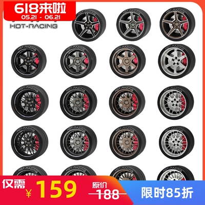FS富斯NB4+遥控器手轮Futaba