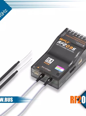WFLY天地飞RF206S RF209S接收机 ET08A ET10 ET16S遥控器接收机