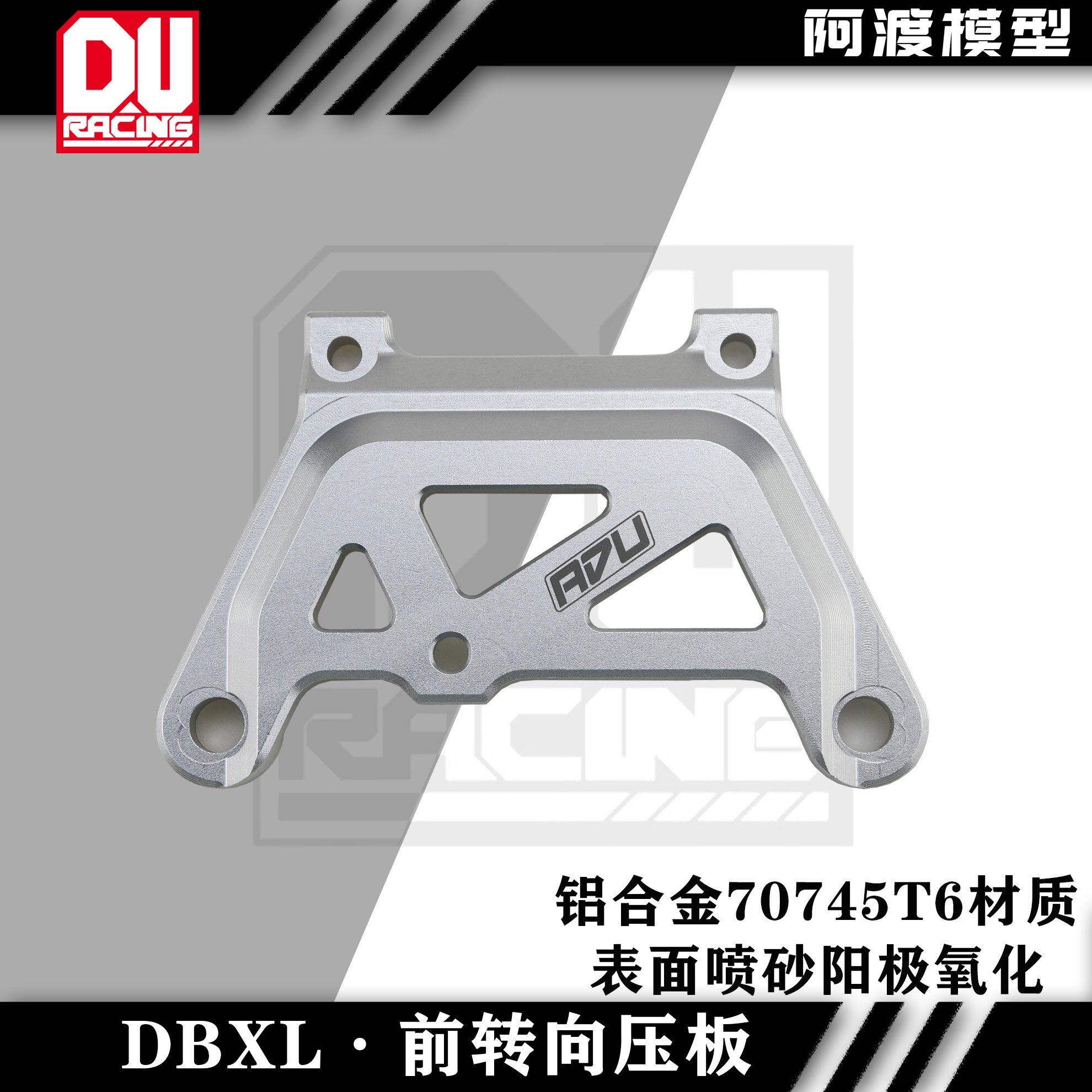 dbxl2.0前二楼板转向上盖