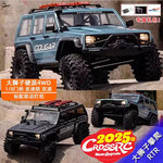 CROSSRC遥控电动EMO X2大狮子2025攀爬车越野车1/8差速锁双速门桥