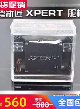 现货 新匠XPERT舵机AS-8601HV伺服机固定翼大飞机用舵机38.2KG