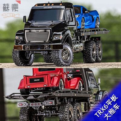 RC模型车TRX6平板运输拖车攀爬车