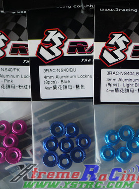 香港3RACING出品3R 4MM带反牙自锁轮毂螺母(粉红/深蓝/蓝色)