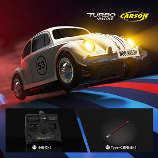 TURBO RACING 1/87超微仿真大众甲壳虫遥控车玩具车 CARSON联名