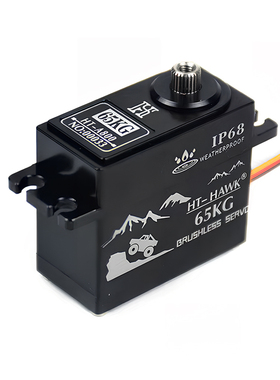 HT锤子舵机 A800 65kg 磁感应 IPX8级潜水无刷 全金属 模型车