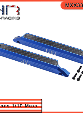 HR Traxxas 1/10 Maxx 小X2.0大脚车 铝合金左右外侧翼护板