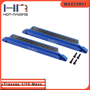 Traxxas 小X2.0大脚车 Maxx 铝合金左右外侧翼护板