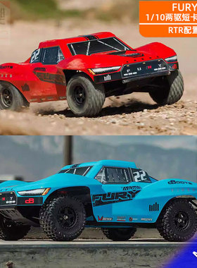 ARRMA FURY MEGA 狂怒两驱 1/10遥控电动越野车短卡 RC模型车