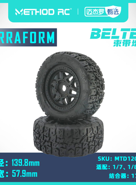 METHOD Terraform 束带增强1/7 1/8短卡防甩胎结合器轮毂莫哈维