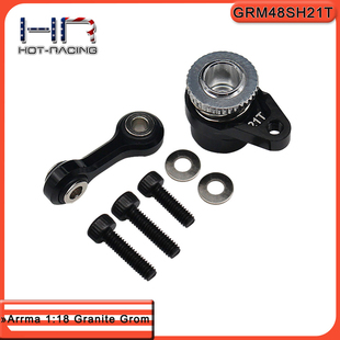 HR ARRMA 1:18 Granite Grom小花岗岩大脚车铝合金卸力舵机臂21T