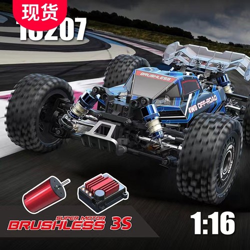 遥控车电动高速大脚车越野车