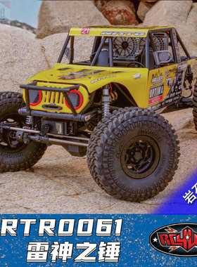 RC4WD Miller Motorsports 1/10 pro岩石攀爬越野车RTR Z-RTR0061