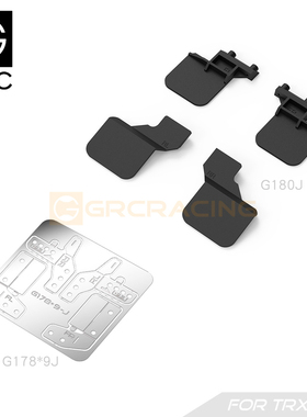 GRC TRX4M仿真福特烈马/卫士挡泥片 软胶 车壳金属支架 #G178/9J