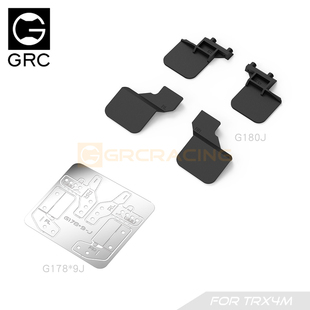 TRX4M仿真福特烈马 G178 卫士挡泥片 车壳金属支架 软胶 GRC
