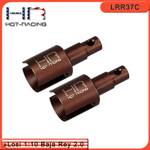 HR Losi 1:10 Baja Rey 2.0 S2弹簧钢差速器杯叉 替换#Los232013