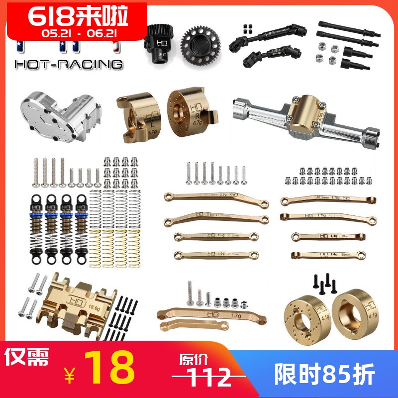 HR仿真SCX30 福特烈马 JEEP 雪佛兰K10攀爬车配件 升级件合集