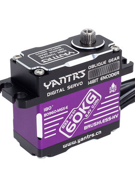 YANTRS言创60KG PRO无刷高速磁编码斜齿高扭防水舵机B0960MGX-E