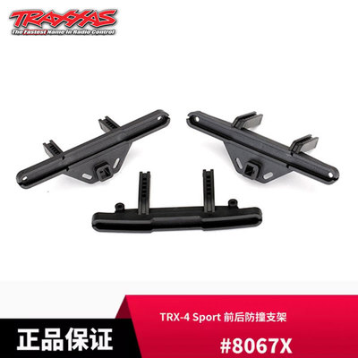 攀爬车防撞支架TRX4TRX6