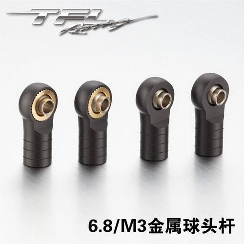 球头攀爬车合金拉杆axial原厂