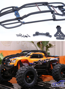 Traxxas X-MAXX 大X 车壳版 防滚架 Roll Cage 清冷 青冷V2