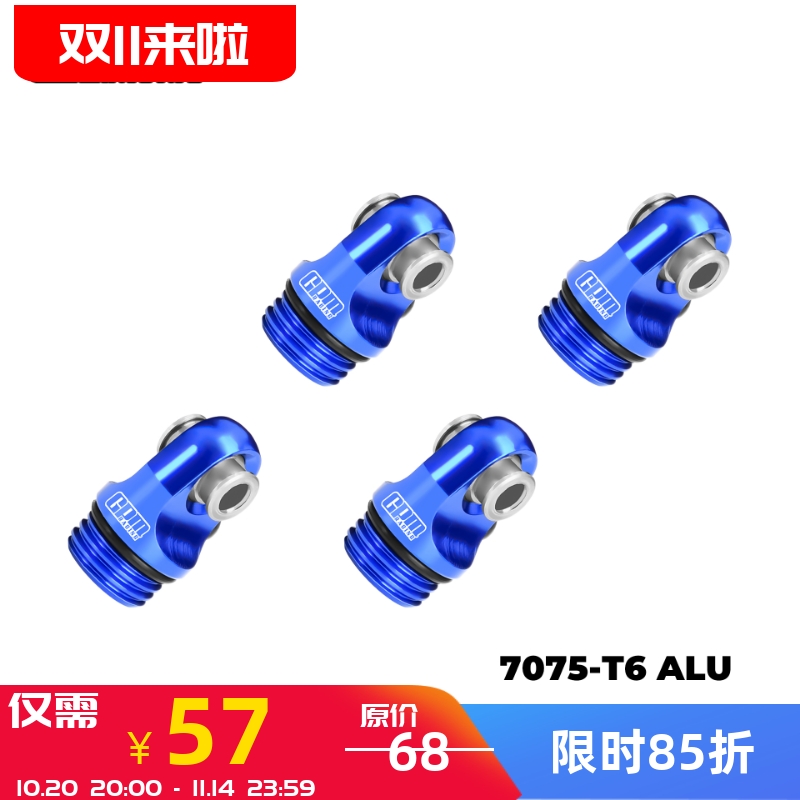 H10OPtic四驱攀爬车减震盖