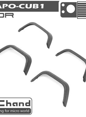 CCHAND CAPO CUB1 路虎卫士 仿真轮眉