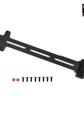 LC RACING PTG-2 碳纤维二楼板 现货