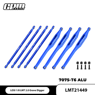 GPM LOSI 1/8 LMT 2.0掘墓者大脚车 铝合金7075-T6上下部连杆组