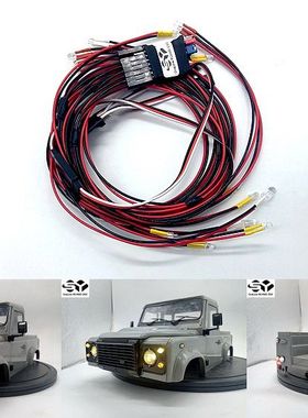 OneLine-RC4WD D90 RC4WD Z-B0215 路虎卫士D90硬壳专用联动灯组
