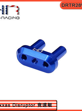 HR Traxxas Disruptor船模 竞速艇 铝合金双水路出水口
