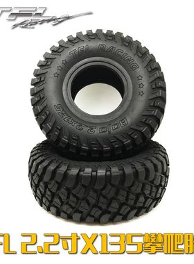 TFL   2.2寸135mm攀爬车轮胎幽灵Wraith TRX4 SCX10仿真轮胎带内