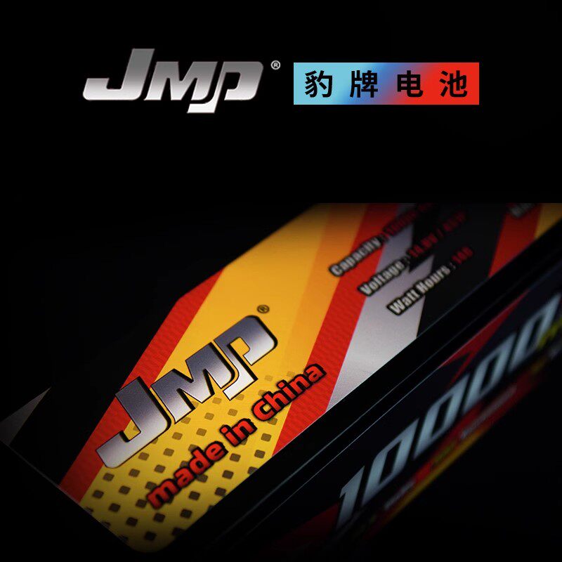 JMP LEOPARD 브랜드 배터리 10000MAH 14.8V 90C 초폭력 4S 대형 X 전체 창고 대형 카드 TUN 1|5 리튬 배터리