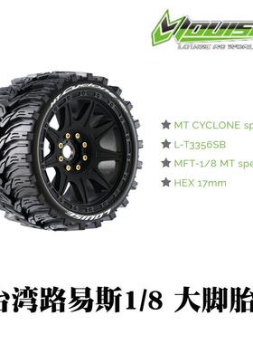 LOUISE路易斯L-T3356MFT MT-CYCLONE大脚车1/8轮胎轮毂17mm结合器