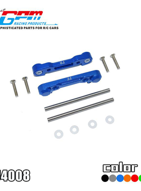LOSI 1/10 LASERNUT U4 TENACITY U4配件铝合金前下臂臂码