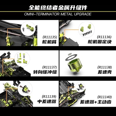 XTSF10拉力车升级舵机臂舵保