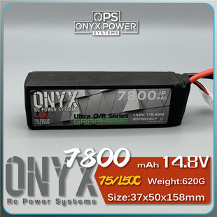 Ultra 4s1p 14.8v 150c Serie ONYX 锂电池 7800mah O.P.S