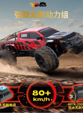 FMS新品1/10 FMT10仿真雪佛兰科罗拉多遥控无刷四驱大脚车 越野车