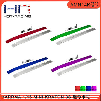 HRARRMA迷你卡屯底盘防撞