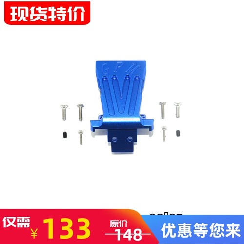 LOSI 1/10 BAJA REY铝合金前防撞栏固定座-件 BR330F V2不通用