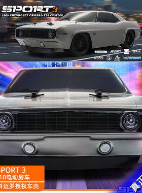 HPI Sport 3仿真1969雪佛兰科迈罗Z28遥控电动房车漂移车160423