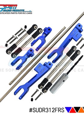 GPM TRX UDR S2钢料加粗款防倾杆+防倾码+不锈钢前+后防倾杆-套装