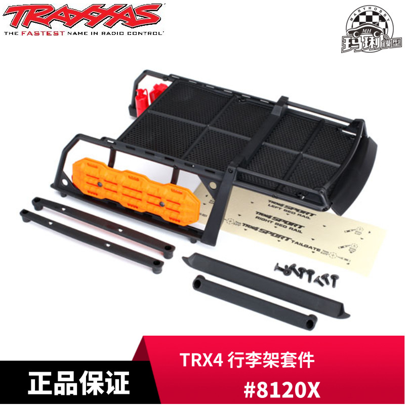 Traxxas 运动版皮卡TRX-4装饰 行李架 摩擦板 仿真路虎/福特#8120图片