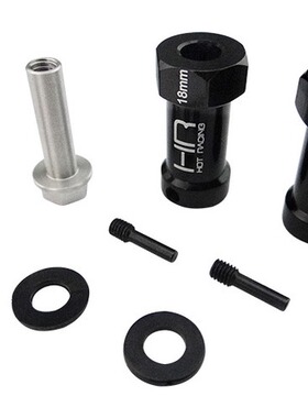 HR Axial SCX10 90046 铝12mm六角加宽接合器+18mm—两个
