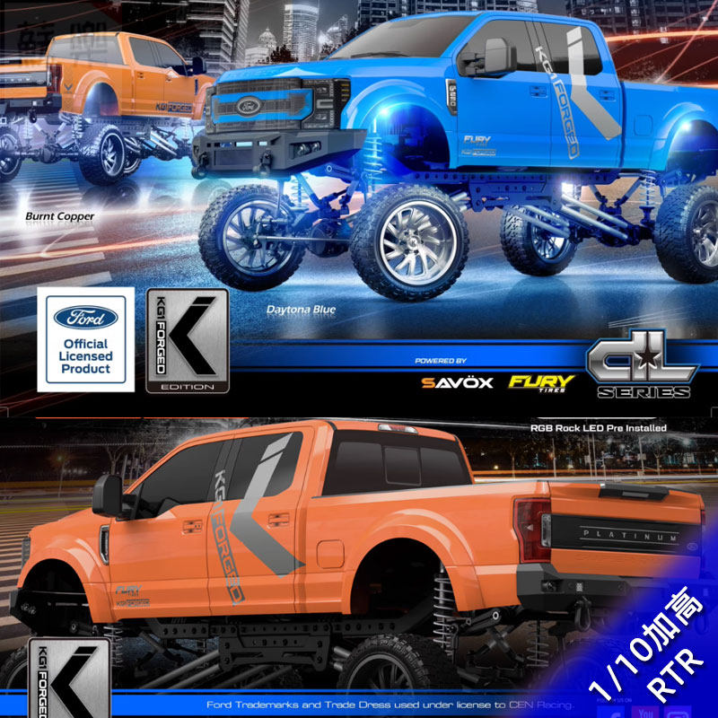 cen racing仿真福特f250 sd kg1加高版皮卡1/10遥控电动越野车